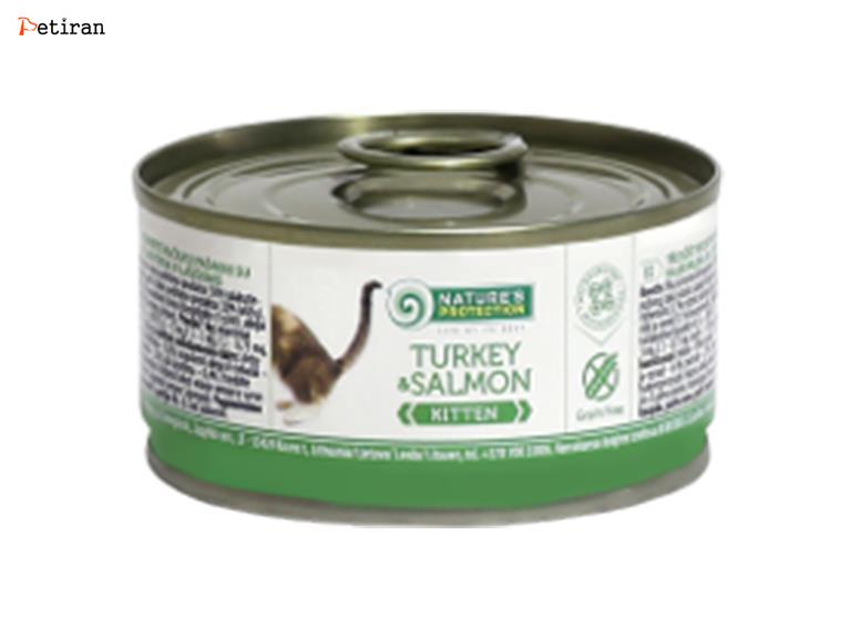 غذای کنسرو گربه Turkey & Salmon Kitten - گوشت بوقلمون و ماهی سالمون